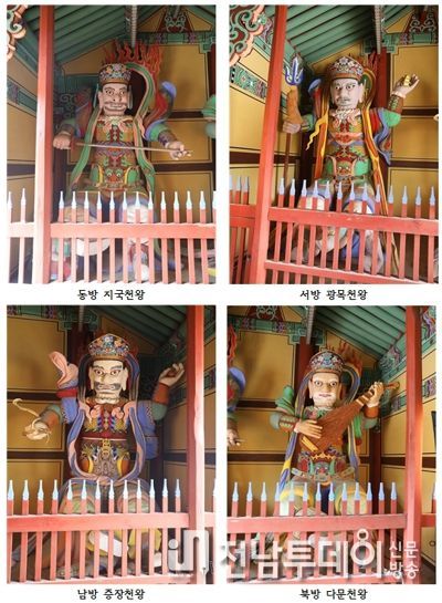 고흥군, 능가사 목조사천왕상 보물 지정 예고