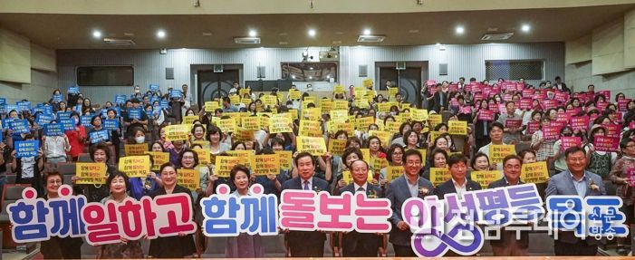 목포시가 양성평등주간행사를 열고 평등한 도시를 구현하자는 결의를 모았다.