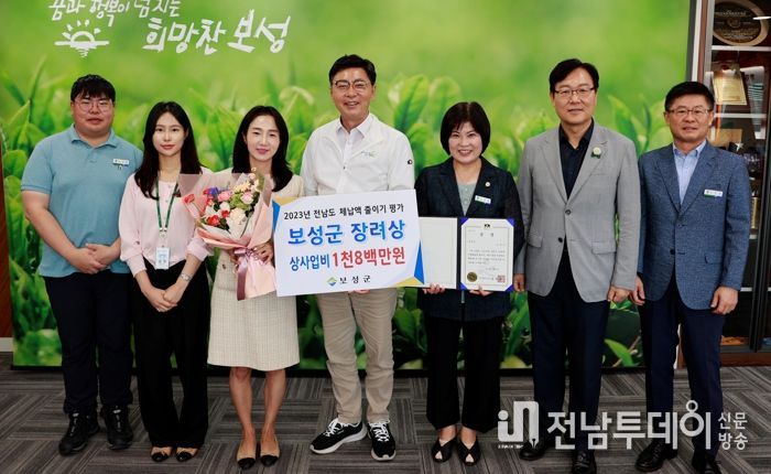 보성군, ‘지방세 이월 체납액 줄이기’ 우수기관 선정