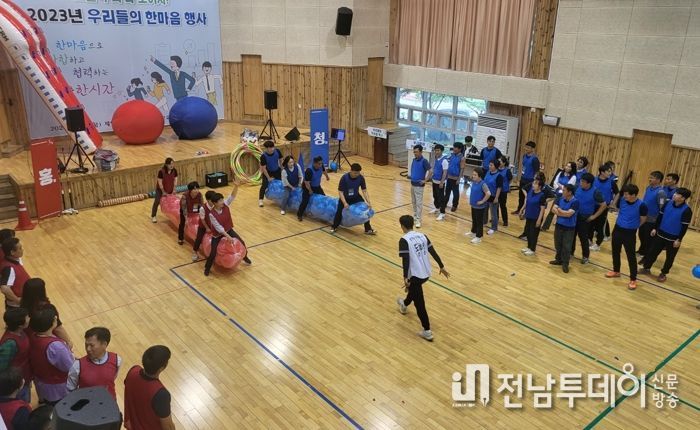 보성군, ‘2023년 공무직 직원 한마음 행사’ 개최