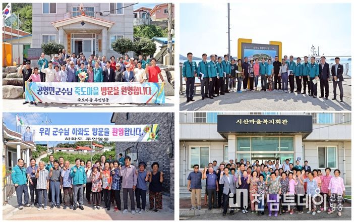 고흥군, 찾아가는 섬마을 주민과의 간담회 ‘큰 호응’