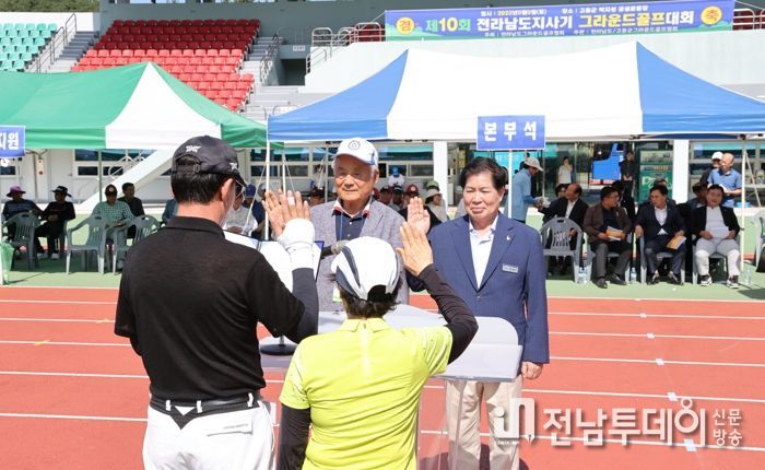 고흥군, 제10회 전라남도지사기 그라운드골프 대회 성공적 마무리