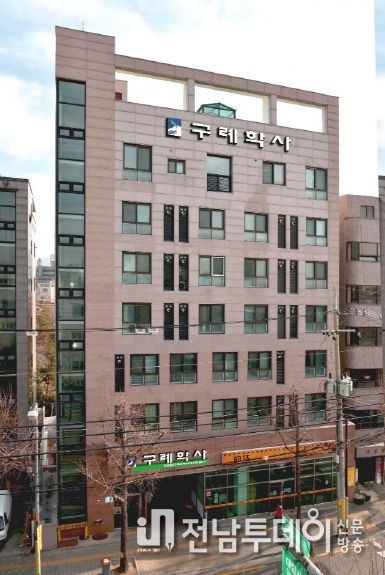 구례군, 구례학사 입사생 6명 수시 모집