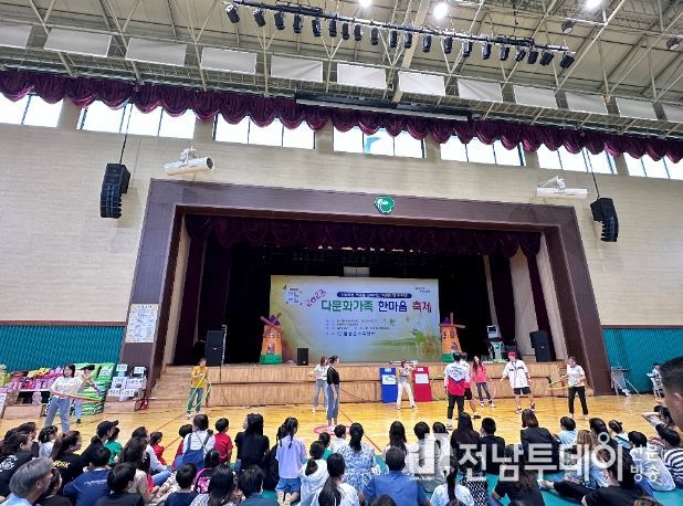 함평군가족센터 ․ 다문화가족 한마음 축제 “애(愛) 닮 한마당”성황리 개최