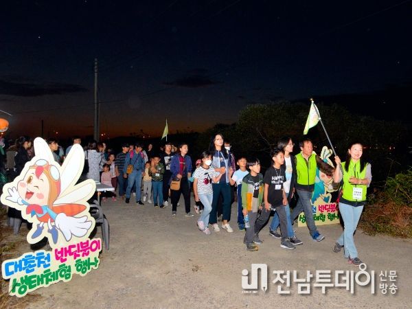 광주광역시 남구 대촌천에 반딧불이가 돌아왔다
