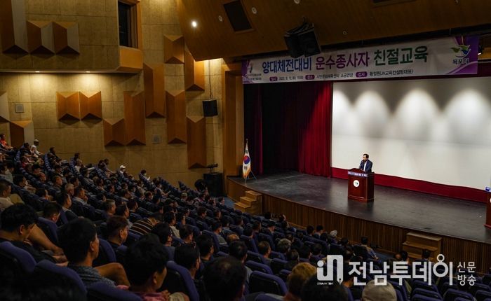목포시가 목포시민문화체육센터에서 택시운수종사자를 대상으로 친절교육을 진행했다.