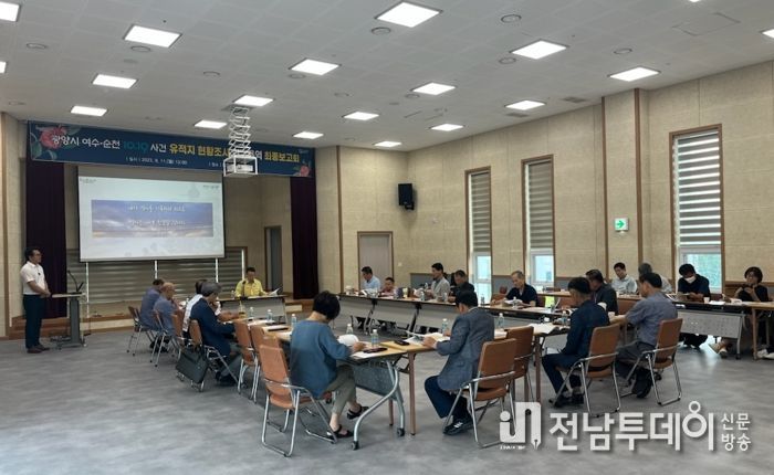 광양시, 여수‧순천 10‧19사건의 자료를 후대에 전하기 위해 연구용역 실시