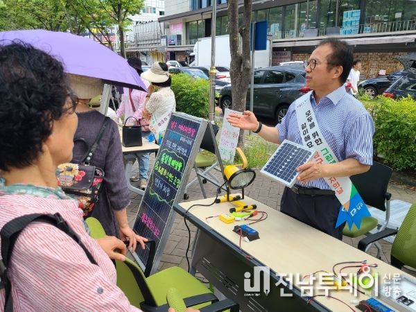 광주광역시 남구, 역대급 ‘에너지 체험 마당’ 선보인다