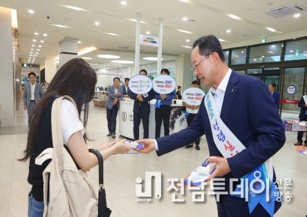 해남군“청렴한 추석명절 함께 만들어요”