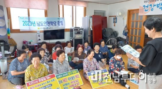 구례군, 찾아가는 안전교육 ‘남도안전학당’ 운영