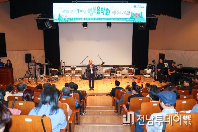 제11회 지역주민과 함께하는 행복음악회 참석한 강병삼 제주시장