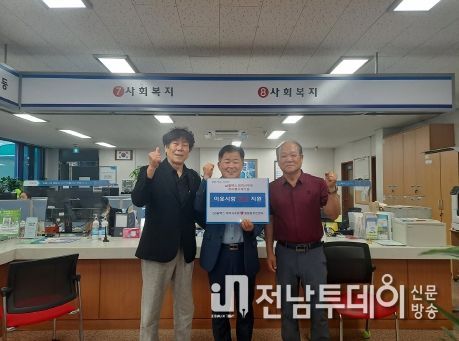 GS칼텍스 퇴직사우회가 지난 13일 여수시 광림동 저소득 가구에 300만 원을 후원했다.