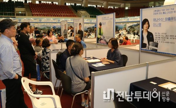 전남귀어 스몰엑스포