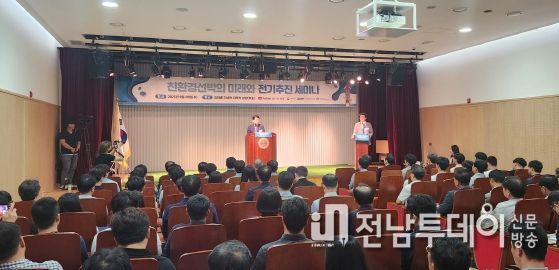 지난 20일 목포에서 ‘친환경선박의 미래와 전기추진 세미나’가 열려 친환경선박 산업 생태계 조성에 대한 논의가 이어졌다.