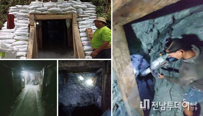 GL이노베이션(주), 필리핀 다바오시 금광 공동개발