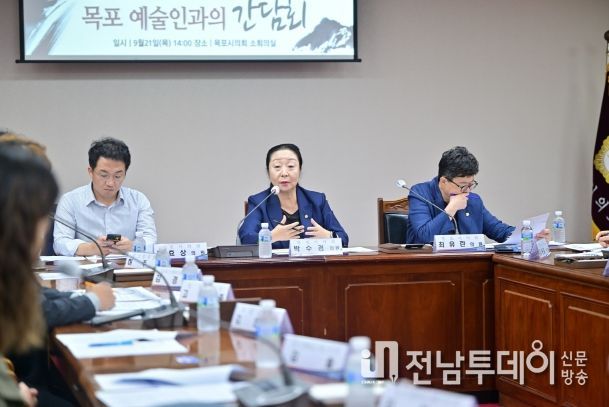 목포시의회 박수경 의원, 최유란 의원'목포시 예술인 복지증진에 관한 조례' 제정을 위한 간담회 개최