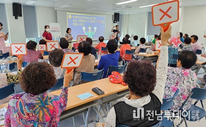 치매바로알기 OX 퀴즈 실시 장면