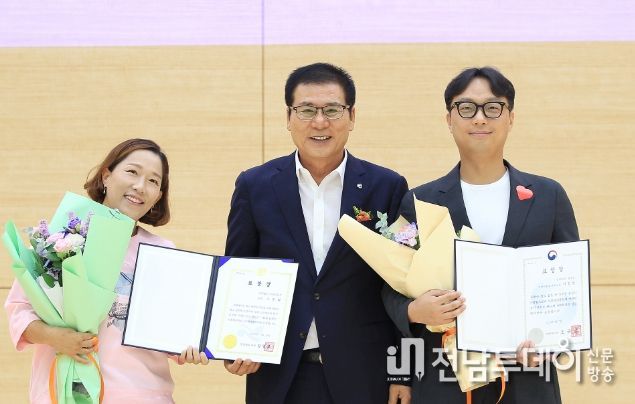 제1회 함평군 사회복지의 날 기념식 사진