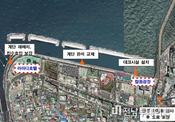테마거리 산책로 정비사업