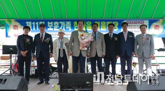 진도군, 제11회 보훈가족 한마당 어울마당 개최