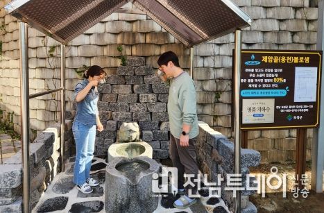 보성군, 제암산자연휴양림 치유센터 내 약수터 조성