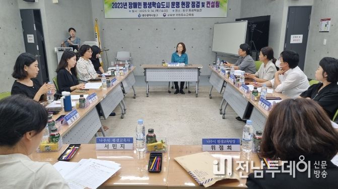 광주 동구, ‘장애인 평생학습도시 지원’에 상호 협력