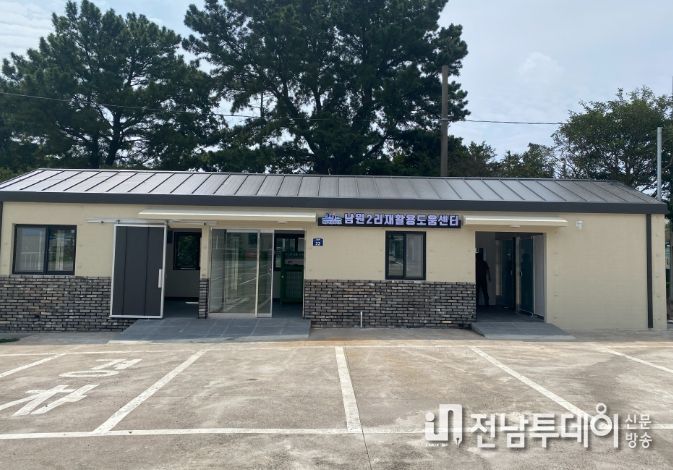 재활용도움센터