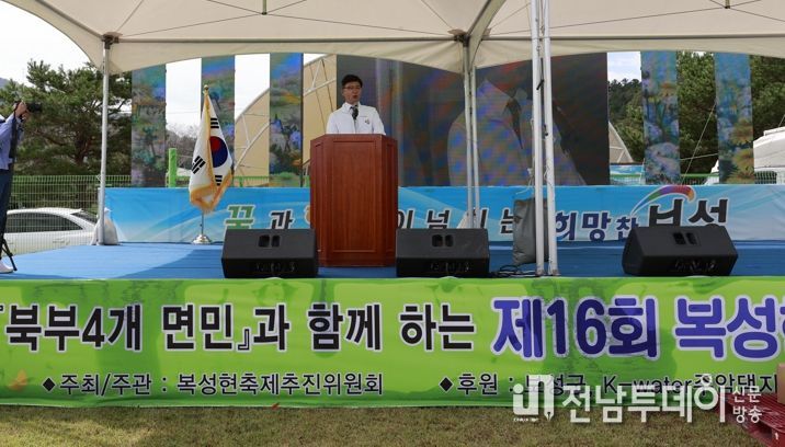 김철우 보성군수 인사