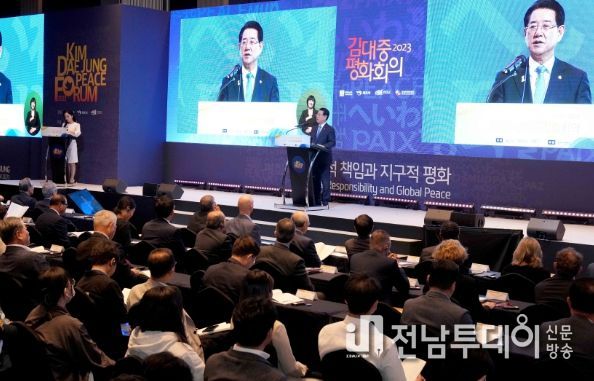 ‘2023 김대중평화회의’ 개회식이 5일 신안 씨원리조트에서 열린 가운데 김영록 전라남도지사가 개막 연설을 하고 있다.