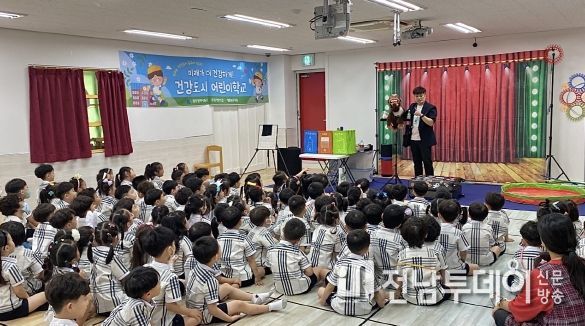 광주 동구, 미래를 더 건강하게! ‘건강도시 어린이학교’ 성료