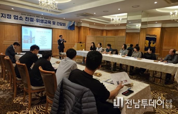 목포시가 다양한 가을행사를 대비해 평화광장 맛의 거리 영업주를 대상으로 간담회를 가졌다.