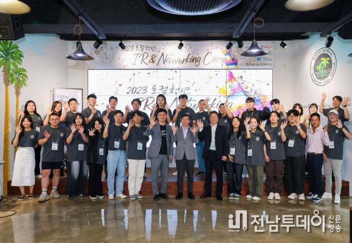 로컬청년 피칭대회