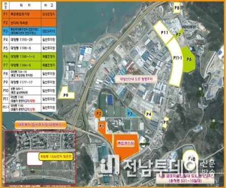 목포시, 전국체전 성공개최 위해 교통 대책에 총력