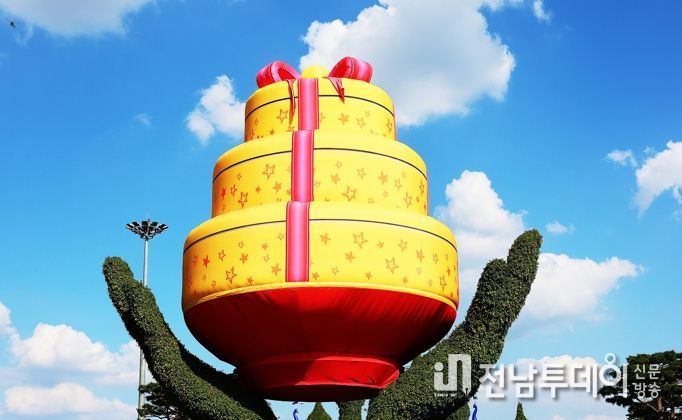 국향대전 조형물 모습
