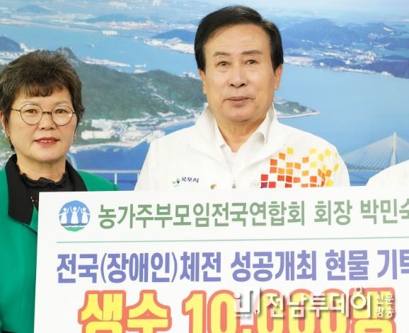 농가주부모임전국연합회, 목포시체육회에 생수 10,000병 기탁