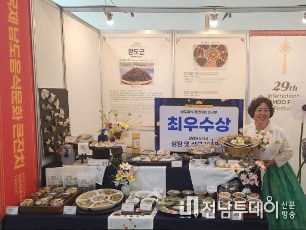 완도우리음식연구회 심재경 회장