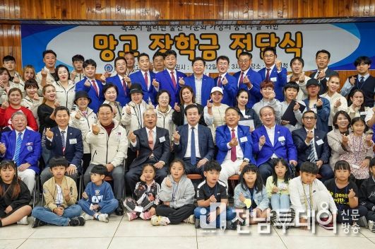 필리핀 망고장학회에서 목포시 다문화가정 자녀 30명에게 1,500만원 장학금을 전달했다.