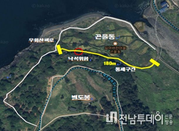 출입통제 구간 180m