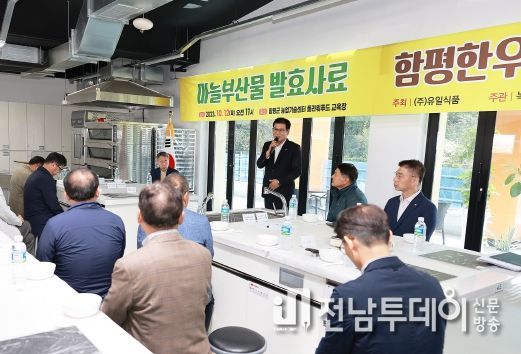 12일 실시된 자원봉사자 친절교육 모습