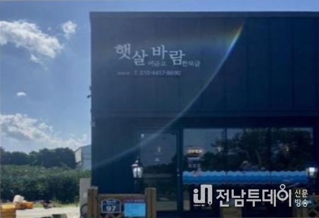 금상(햇살 머금고 바람 한 모금)