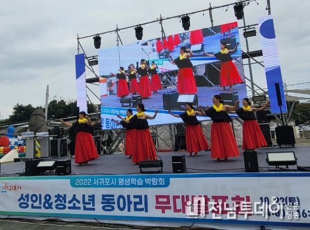 평생학습박람회(성인동아리 무대발표회)