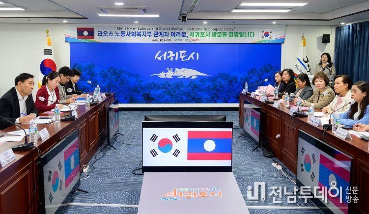 라오스 노동사회복지부장관 면담