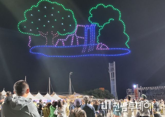 2023 서귀포칠십리축제(드론라이트쇼)