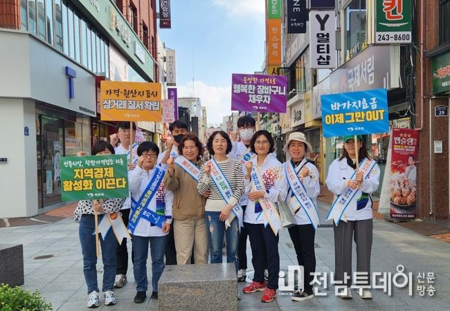1. 목포시가 차없는 거리에서 물가안정캠페인을 벌이고 있다.