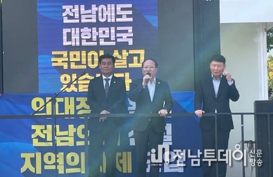 목포시의회, 전라남도 국립의대 신설 상경 집회 참가