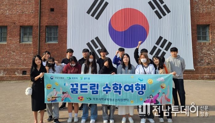 청소년들이 서울 수학여행 중 서대문형무소를 방문했다.