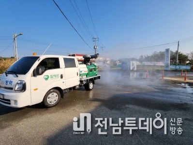 방역 활동 모습