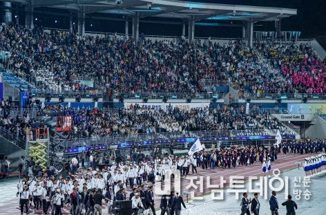 1. 제104회 전국체전 개막식에서 선수들이 입장하고 있다.