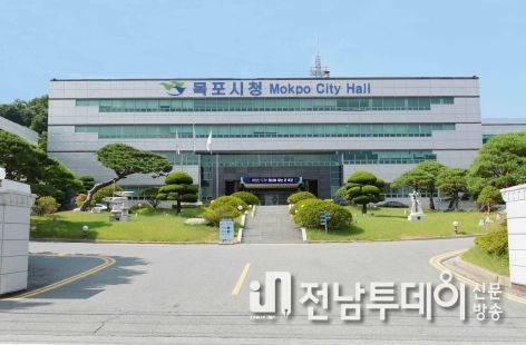 목포시가 코로나19 예방접종을 진행한다.