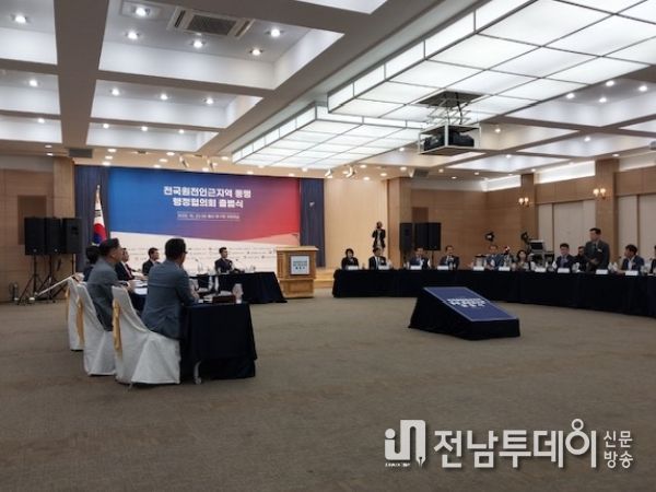 함평군, 전국 23개 지자체 ‘전국원전인근지역동맹 행정협의회 출범